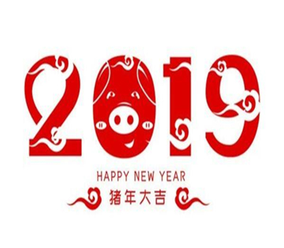 Aviso de vacaciones del festival de primavera chino 2019